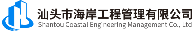 舟山市華豐船舶修造有限公司