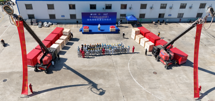 “欲善其事，先利其器” ——舟山華豐船舶加快推進(jìn)綠色修船裝備布局